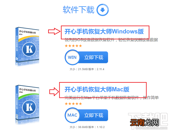 苹果/安卓手机如何恢复通讯录？教你如何找回丢失的电话号码