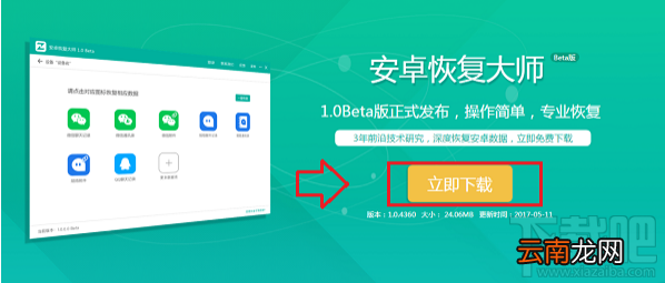 苹果/安卓手机如何恢复删除微信聊天记录？