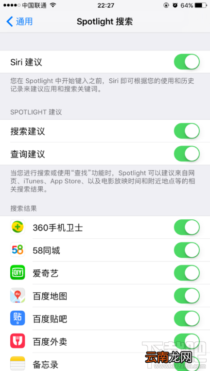 iPhone续航延长怎么设置?iPhone续航延长设置教程