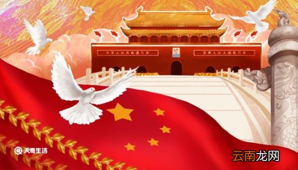 热爱祖国的简短句子 热爱祖国的寄语