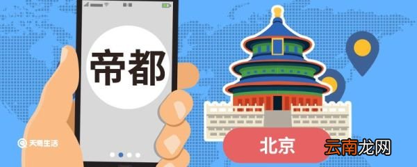 热爱祖国的简短句子 热爱祖国的寄语