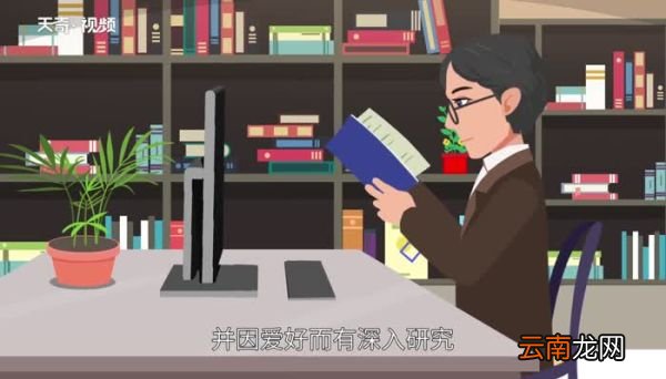 什么是宅男 宅男是什么意思