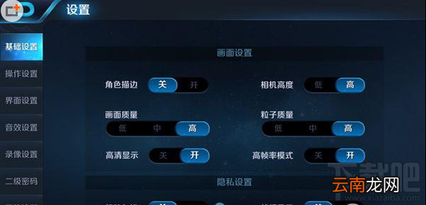 小米6玩王者荣耀卡不卡?小米6玩王者荣耀怎么样