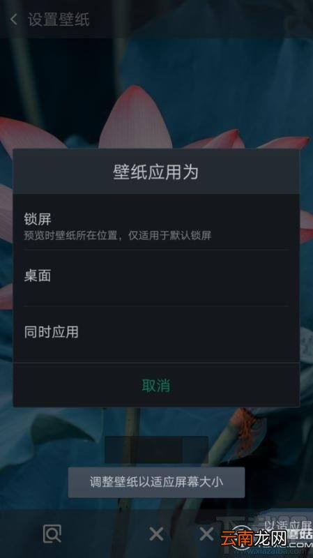 oppo手机怎么换壁纸？oppo手机怎么设置壁纸？