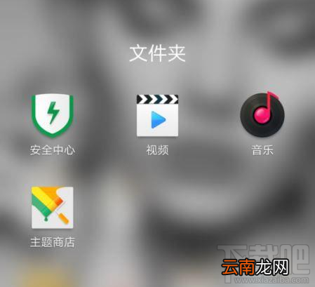 oppo手机怎么换壁纸？oppo手机怎么设置壁纸？