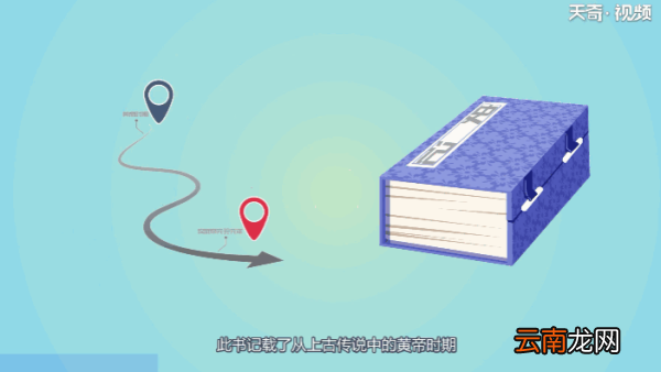 人固有一死或重于泰山或轻于鸿毛这句话的意思