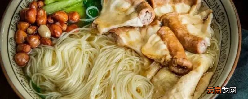 竹升面和普通面的区别