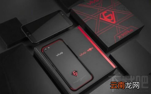 vivoX9s极限挑战定制版多少钱？vivoX9s极限挑战版和普通版区别