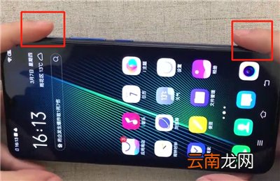 iqoo手机打开游戏空间的操作教程