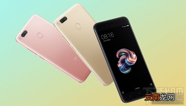 小米5x多少钱 小米5x什么时候出