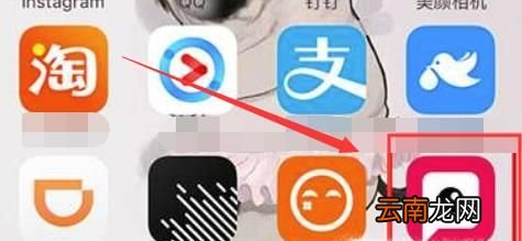 如何用天天P图制作我的军装照