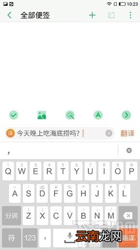 安卓新版搜狗输入法新功能是什么？安卓新版搜狗输入法手写键盘怎么切换？