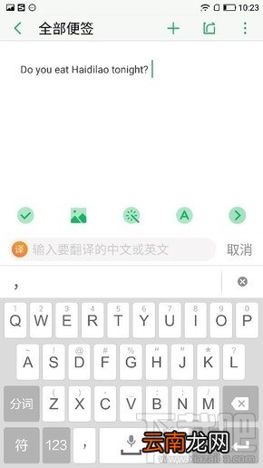 安卓新版搜狗输入法新功能是什么？安卓新版搜狗输入法手写键盘怎么切换？