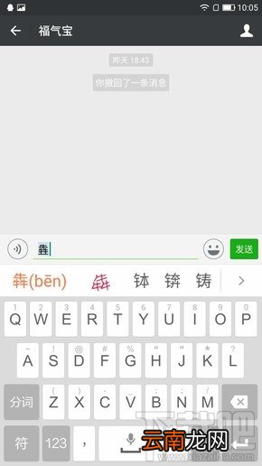 安卓新版搜狗输入法新功能是什么？安卓新版搜狗输入法手写键盘怎么切换？