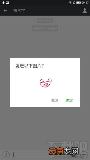 安卓新版搜狗输入法新功能是什么？安卓新版搜狗输入法手写键盘怎么切换？