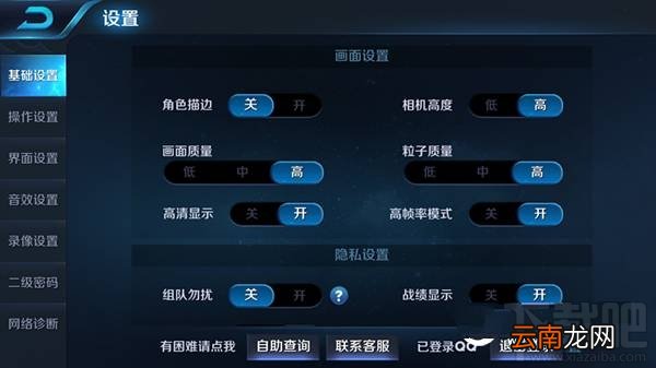 oppor11玩王者荣耀卡吗？oppo r11玩王者荣耀体验
