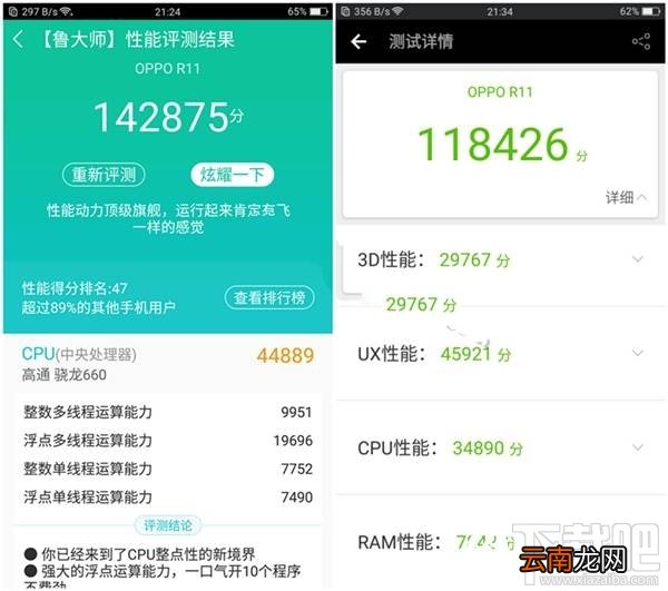 oppor11玩王者荣耀卡吗？oppo r11玩王者荣耀体验
