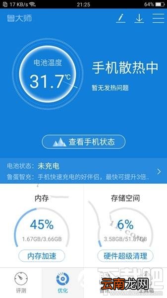 oppor11玩王者荣耀卡吗？oppo r11玩王者荣耀体验
