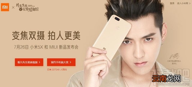 小米5X有什么颜色？小米5X哪个颜色好看？