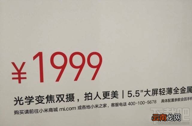 小米5X有什么颜色？小米5X哪个颜色好看？