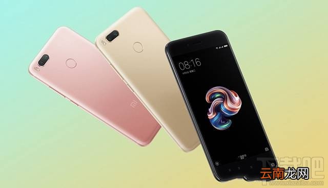 小米5X有什么颜色？小米5X哪个颜色好看？