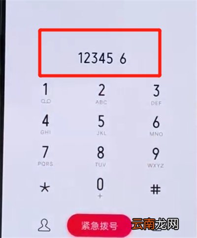 iqoo手机添加联系人的操作教程