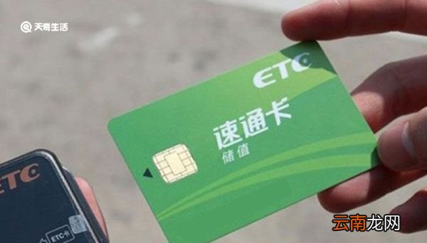 etc记账卡和储值卡的区别 ETC记账卡什么意思