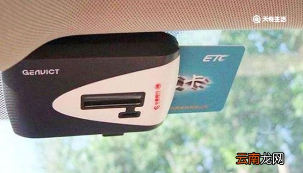 etc记账卡和储值卡的区别 ETC记账卡什么意思