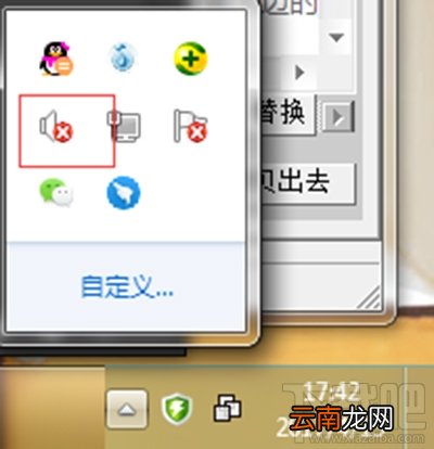 qq音乐没声音怎么办?qq音乐没声音的解决方法
