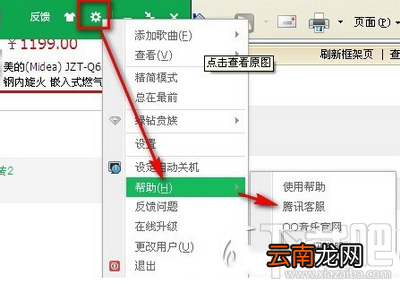 qq音乐误删歌单怎么办，qq音乐我喜欢的歌单删掉怎么找回