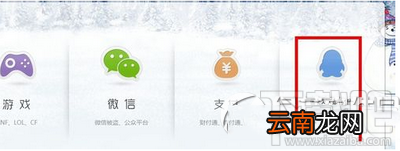 qq音乐误删歌单怎么办，qq音乐我喜欢的歌单删掉怎么找回