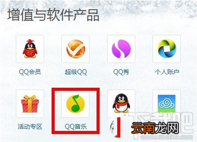 qq音乐误删歌单怎么办，qq音乐我喜欢的歌单删掉怎么找回