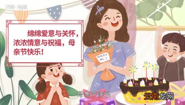 母亲节祝福语 母亲节祝福语简短
