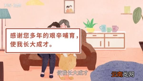 母亲节祝福语 母亲节祝福语简短