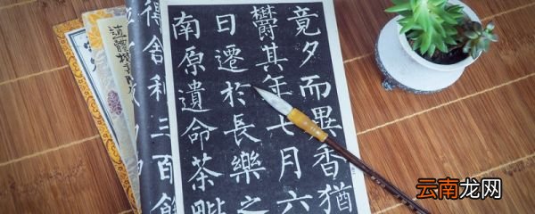 古典兵学的百科全书的一部作品 古典兵学百科全书叫什么
