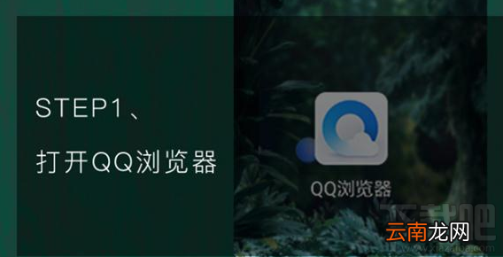 QQ浏览器识你所见是什么？QQ浏览器识你所见怎么玩？