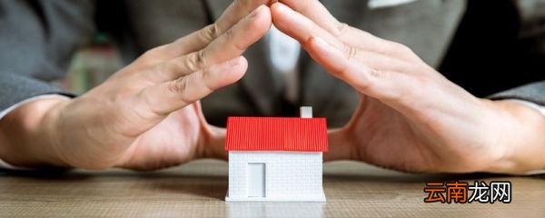 房屋证书号码几位数 房屋证书号码怎么查询