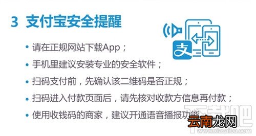 什么是“你敢扫,我敢赔”？“你敢扫,我敢赔”如何赔付？