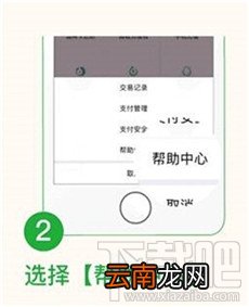 微信“收款到账语音提醒”功能怎么开启？微信“收款码被调换”怎么申请赔付？