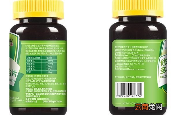 vb6的功效与作用