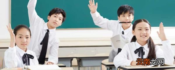 小学一年级整体认读音节表 小学一年级的整体认读音节