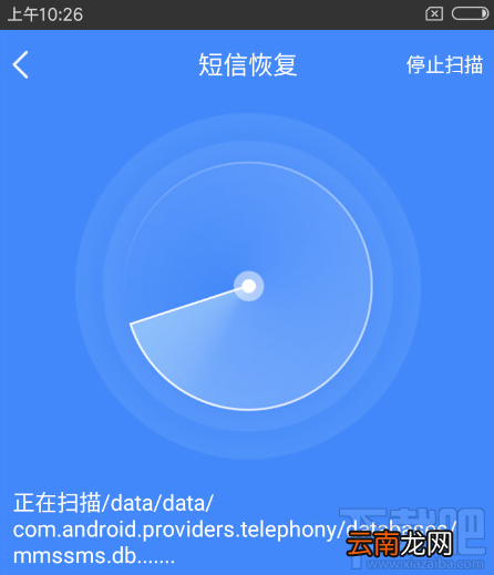 误删手机短信怎么办?如何恢复安卓手机删除的短信?看教程!