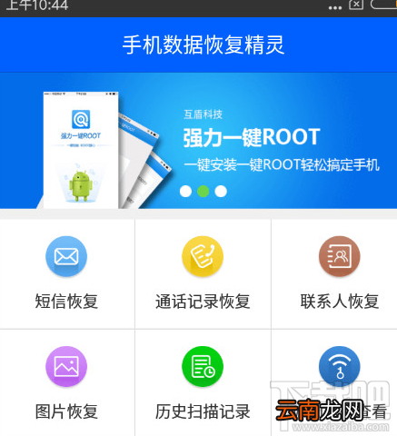 误删手机短信怎么办?如何恢复安卓手机删除的短信?看教程!