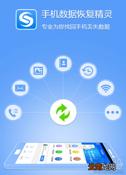 误删手机短信怎么办?如何恢复安卓手机删除的短信?看教程!