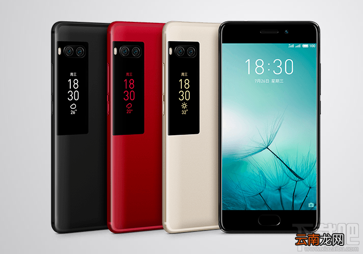 魅族Pro7和Pro7 Plus双面屏怎么用？魅族小面屏的用处