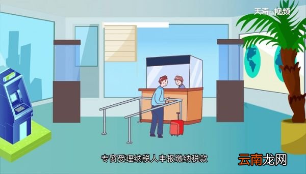 房产税如何征收 房产税怎么征收