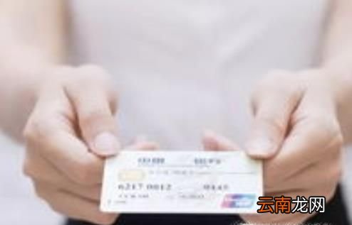 异地银行卡怎么注销