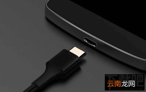 type-c接口手机有哪些？Type-C接口手机排行榜top10