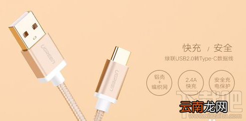type-c接口手机有哪些？Type-C接口手机排行榜top10
