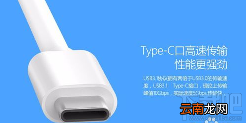 type-c接口手机有哪些？Type-C接口手机排行榜top10